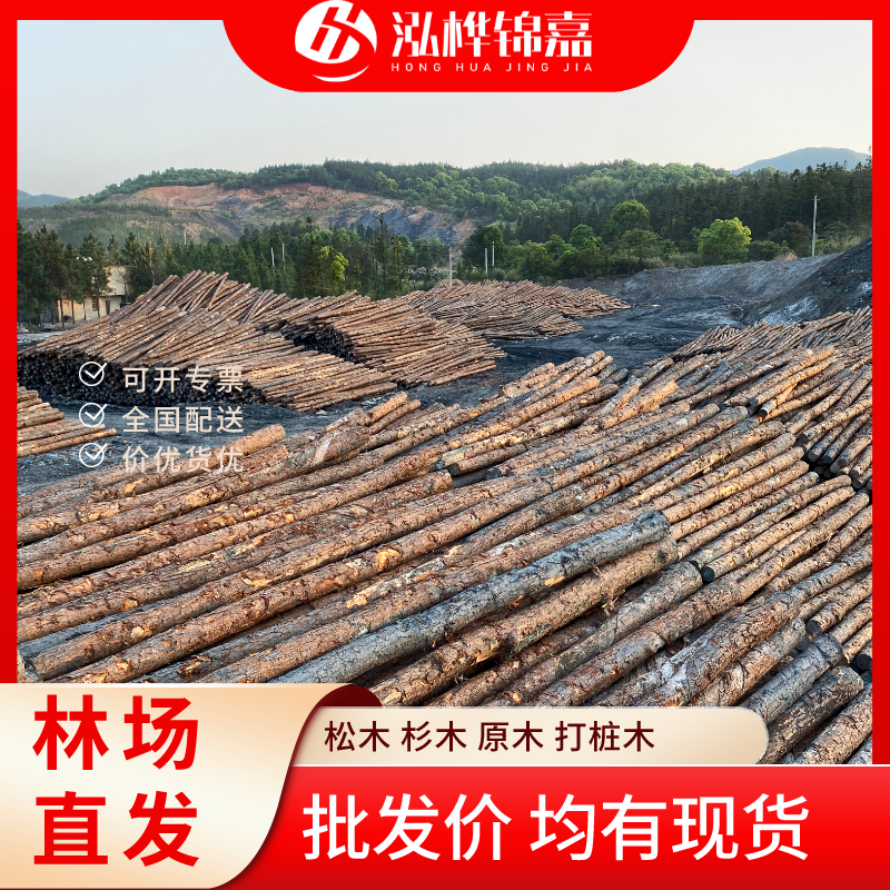 松木樁尾徑是什么意思-松木樁梢徑是什么意思？